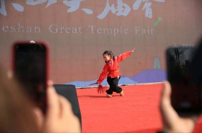 乐山大庙会收官：小敏妹掀起武术风暴